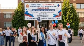 Подмосковье на втором месте по числу стобалльников ЕГЭ с 836 учениками