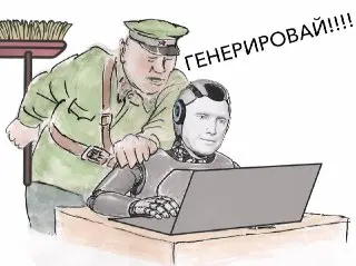 Минцифры России получит новые полномочия для регулирования ИИ