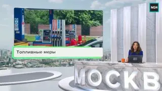 Россия вводит топливо стандарта «Евро-3» для стабилизации поставок