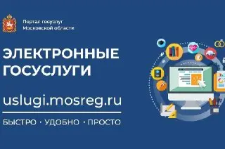 В Подмосковье более 3 тысяч заявлений на выплаты участникам СВО