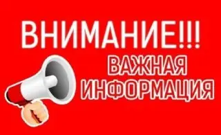 Плановые отключения электроэнергии в Клину 6 июля 2026 года