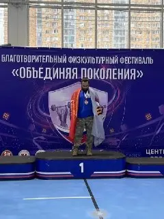Ветеран СВО из Лобни завоевал медали на фестивале «Объединяя поколения»
