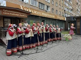Концерт русской народной песни в Лобне: яркое культурное событие