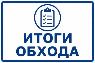 Планы развития Ленинской Слободы: обсуждение с жителями