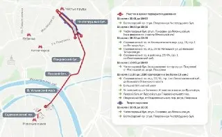 В Москве 11 июля перекроют центр из-за парада ретротранспорта