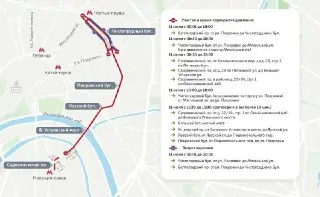 Парад ретротранспорта в Москве: перекрытия 11 июля
