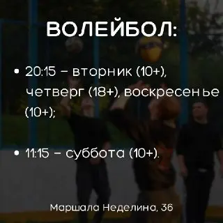 Новые спортплощадки открылись в Можайском районе