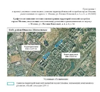 Новые общественные здания построят в ЗАО