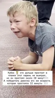 Юный москвич поразил выносливостью на Кубке ГТО в Лужниках