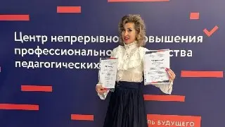 Химия успеха: Учитель из Коломны подготовила 4 стобалльников ЕГЭ