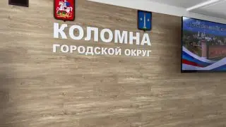 Дороги, школы и детские площадки: итоги совещания в Коломне