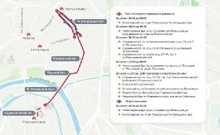 11 июля: Парад ретротранспорта перекроет центр Москвы