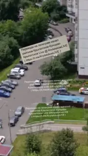 Жители Крылатского жалуются на постоянное выбрасывание строительного мусора на газон у дома 22 по Осенней улице