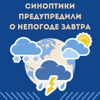 Метеоопасность в Москве: ожидаются сильные ветры и дожди