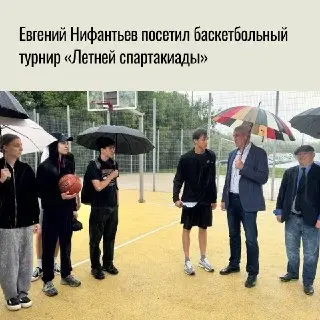 Летняя спортивная спартакиада в Южном округе с множеством турниров