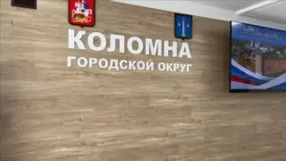 Обновления в Коломне: новые дороги, школы и культурные мероприятия
