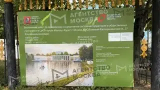 Екатерининский парк: строится всесезонный павильон у пруда