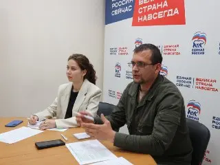 Областное собрание сторонников «Единой России» в ЮАО обсудило стратегию активизации