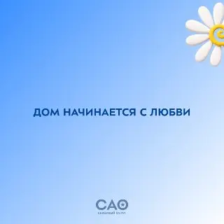 День семьи, любви и верности отмечают в России: история и значение праздника