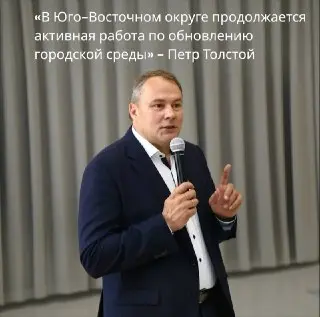 В ЮВАО завершили первый этап обновления дворовых территорий