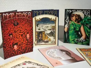 Библиотеки округа пополнятся историко-художественным журналом «Мир музея»