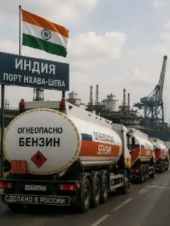 Россия начинает закупать бензин в Индии из-за топливного дефицита после атак на НПЗ