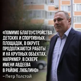 ЮВАО обновил 46 детских и спортивных площадок с современным покрытием