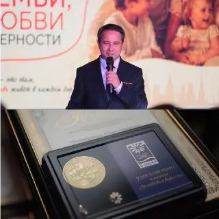 Московские районы отметили День семьи, любви и верности наградами и мероприятиями