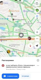 На Нижегородской улице ДТП: автобус и «Газель», 10 пострадавших
