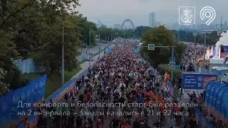 47 тысяч участников на первом Ночном велофестивале в Москве