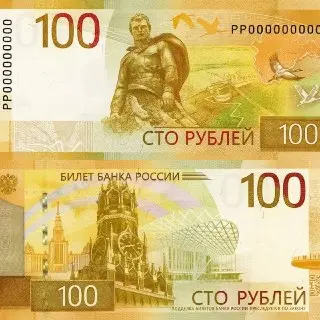 ЦБ ввел в обращение новую 100-рублевую банкноту