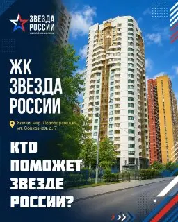 Жители дома на Совхозной, 7 требуют решения проблем с обслуживанием