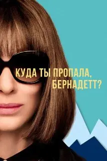 Циклоны ‘Бернадетт’ и ‘Каспиец’ угрожают Московскому региону