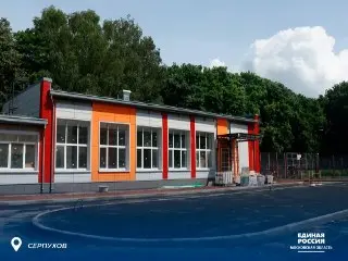 В Подмосковье обновят 150 образовательных объектов в 2023 году