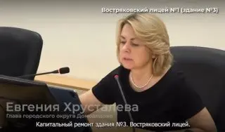 Капитальный Ремонт Школ и Садов: Проблемы и Решения