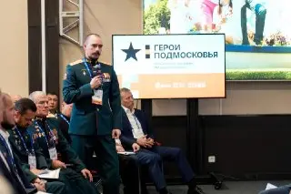 Вручение дипломов программы «Герои Подмосковья»: новые кадры для власти