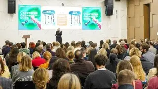 Конференция для предпринимателей: Стратегия развития бизнеса
