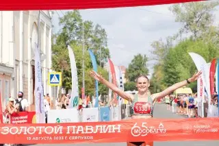 Полумарафон «Золотой павлин» в Серпухове: регистрация открыта!