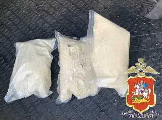 В Коломне полицейские изъяли 3 кг наркотиков у молодого человека