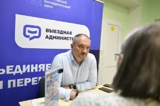 Выездная администрация в Некрасовском: Жители озвучили проблемы