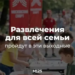 Турниры по настольным играм в ВАО: Присоединяйтесь к соревнованиям!