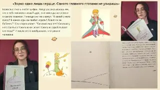 Культурная акция «Мой книжный друг» в библиотеке Фрязино
