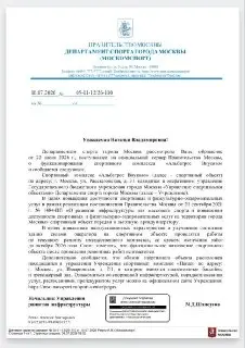 Бассейн Альбатрос Внуково закрыт на ремонт до октября 2026 года