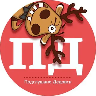 Смертельный конфликт в Дедовске: обвинение в убийстве