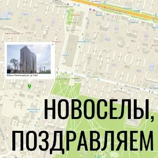 В Кузьминках стартовал осмотр новых квартир по программе реновации