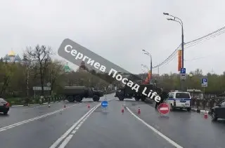 Ограничение движения в Сергиевом Посаде 11 июля из-за мероприятий