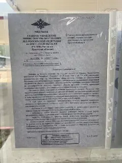 Иркутская область вводит новые правила для водителей на АЗС