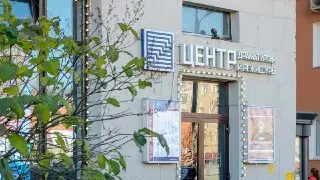 Премьера спектакля «Одна абсолютно счастливая деревня» в театре