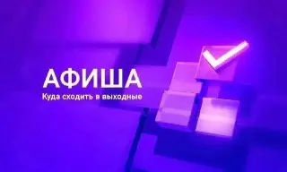 Выставки и мероприятия в Абрамцево: что ждать 11 июля