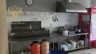 В Зарайске возбуждено дело из-за массового отравления в кафе